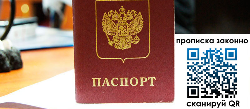 регистрация в Клинцах регистрация в Клинцах