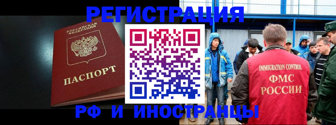 регистрация для дет. сада в Клинцах